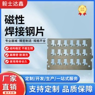 Sex Welding Steel Sheet Sex Vehicle Steel Sheet Sex Steel Sheet FPC Soft Plate Equipment Sex Steel S