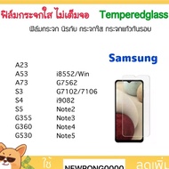 Glass Film Not Full Screen For Samsung A23 A53 A73 S3 S4 S5 G355 G360 G530 i8552 G7562 G7102 i9082 N