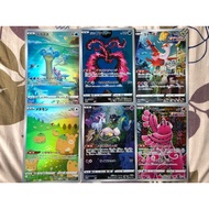 Mint Pokemon Jumbo Card Promo Set Vstar Universe Mew Latias Lapras Holo Japanese [Direct from Japan]