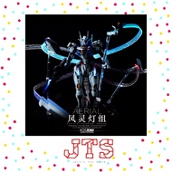 Kosmos LED Set For FM Aerial Gundam Body Light Set + Floating Cannon Light Set LED Light Effect Witc
