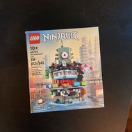 LEGO Ninjago Micro City 40703