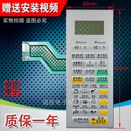 Microwave Panel Push Button Switch G80D23CNP-T7 (B0) G80D23CN2P-T7 (B0).