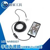 Mobile Phone Magnifying Glass Pipeline Camera Pipeline Endoscope Industrial Endoscope Pipeline Endos