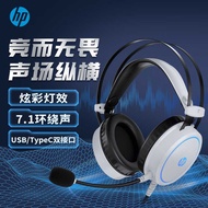 HP GH1 Gaming Headset Headset Wired Headset with Microphone Gaming USB/TypeC Dual Interface