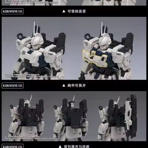 Kurofune Co 1 To 144 Ez8 Mecha Assembly Model Kit Replaceable Face Mask Expandable Chest Backpack Fo