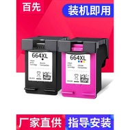 Baixian Compatible HP HP664 Ink Cartridge HP DeskJet 1115 Printer 1118 2135 2138 2675 2676 2677 3635