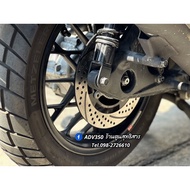 จานหลังKamui 240mm./245mm. #Forza300 #Forza350 #Adv350