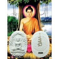 Archan Samrerng ～ Buddha Metta ～菩提树下佛祖