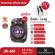 JDR ลำโพงบลูทูธ 6 นิ้ว รุ่น JR-601 ลำโพงเคลื่อนที่ ลำโพงไมโครโฟน ลำโพงช่วยสอน MC ลำโพงขยายเสียง เครื่องขยายเสียง bluetooth ลำโพงกลางแจ้ง