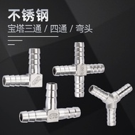 B. b.Hot Sale 304 Stainless Steel L-Shaped Cross Pagoda Leather Pipe Water Pipe Hose Joint Elbow Fou