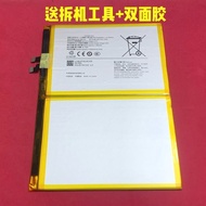 Suitable for vivoiqoopad123pro Tablet Battery BW-B1BW-B5BW-C5iPA2475