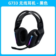 Logitech G733 Wireless Gaming Headset Esports Overhead Chicken Eating with Microphone 7.1 Sound Posi