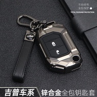 2022 Jeep Wrangler Car Key Cover Wrangler 4xe High-End Metal Shell Gladiator Unique Shell Buckle