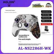 AOLION Black Myth Wukong limited three mode game controller, dual hall, RGB, macro programming, suit