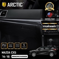 Mazda CX5 Minorchange (2014 - 2016) ฟิล์มกันรอยรถยนต์ ภายในรถ PianoBlack by ARCTIC - บริเวณกาบด้านหน