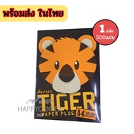 A4 Paper Tiger Brand 70 Grams Thick Good Quality 500 Sheets Per Ream hc99