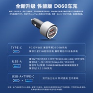 Dinkee 120w Car Charger สําหรับ Vivo Oneplus Iqoo Flash Charge Oppo Apple Car Charger 100 W/80 W Uni