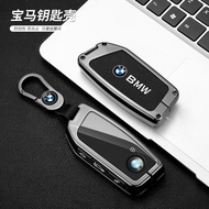 [Spot Goods]2023New Bmw X1Key cover7Series735/740Li Shell ix3Car Cover i7XM Unisex Buckle