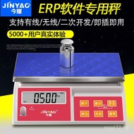 Butler Mother Dedicated Weighing Electronic Weighing Bluetooth Weighing Electronic Scale Today USB I