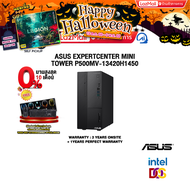 [ผ่อน 0% 10 ด.]ASUS EXPERTCENTER MINI TOWER P500MV-13420H1450/i5-13420H/ประกัน3YearsOnsite+1YearPerf