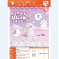 【預訂】BRIGHT LINK 可愛比熊犬造型小吊飾包包掛飾 全套扭蛋