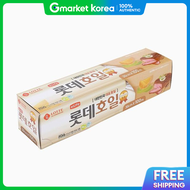 Lotte | (E-Life) Premium Foil (30cm X 100m) Aluminum Foil Cooking Foil Lotte Foil Aluminum Foil