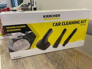 Karcher car cleaning kit 汽車清潔