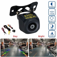 4k Aurora Camera Reversing Camera Car Modification Android Large Screen AHD HD Reversing Video Camer