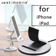 【停產勿下單】Just Mobile AluBolt iPhone、iPad mini充電傳輸座