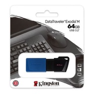 金士頓(Kingston) U盤 USB3.2 DTXON 64G 車載高速優盤