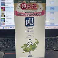 Japan PH Men's Care Solution