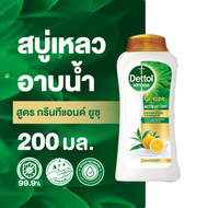 Dettol เดทตอล ออนเซ็น แอคทีฟ-โบทานี่ ชาเขียว แอนด์ ยูซุ ครีมอาบน้ำ 200 กรัม (8850360035608)