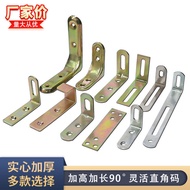 Reinforced Connector Indices Extended Adjustment Movable Angle Code 90 Degree Right Angle Iron Furni