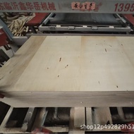 Papan pembungkus 5-20cm, papan bentuk khas, papan berukuran tetap, papan kayu teknologi mahoni, papa