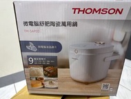 全新Thomson微電腦舒肥陶瓷萬用鍋