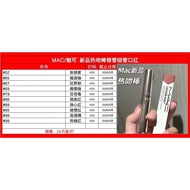 Best Sellers❤ Look for Factory Image Clear Quality 70 ➕ Shipping Fee Mac Silver Tube LipstickColor N