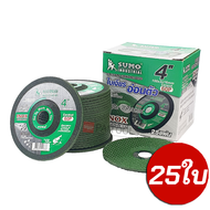 SUMO ใบเจียรอ่อนตัว 4นิ้ว 4"x2x16 Ceracut ของแท้ (25ใบ/กล่อง) ใบเจียรบาง เจียร เหล็ก สแตนเลส ใบเจียร