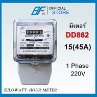 BF มิเตอร์ กิโลวัตต์ DD862 15(45)A  KILOWATT-HOUR METER รุ่น DD-862