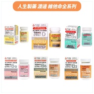 Life Pharmaceuticals Vitamin Full Range B1/Vitamin B2/Vitamin B6/Vitamin B12/Vitamin D/Folic Acid B9