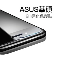 Asus Glass Sticker Glass Protector for Zenfone 5 5Z 5Q 6 7 Pro 8 Flip ZS620KL ZE620KL