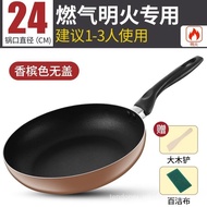 Non-Stick Pan Non-Lampblack Household Small Frying Pan Omelette Steak Frying Pan Induction Cooker Gas Stove Universal Ap