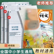 pembalut buku teks pembalut buku latihan pembalut buku Transparent Matte Thickened Book Covers for P