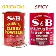 S&B Oriental Spicy Curry Powder 400 grams | S&B Curry Powder 400 Grams