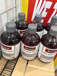 Swisse Hair Skin Nails