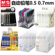 Chenguang Mechanical Pencil Cloud Hold Hand Press Pencil Students Use Mechanical Pencil 0.5mm Not Ea