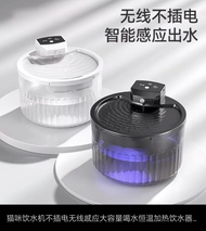 無線智能感應寵物飲水機 貓狗自動飲水器