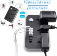 LDNIO SC3604 ปลั๊กต่อพ่วงไฟฟ้า 2 เมตร 3 ช่อง AC Socket + ช่องชาร์จ USB 6 Port