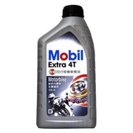 【易油網】【缺貨】Mobil Extra 4T 10W40 公司貨 合成機油