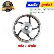 ล้อแม็ก Click Click110-I Scoopy-I ขอบ14 ยี่ห้อ Racing Boy