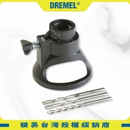 DREMEL精美牌 565 平口切削輔助器 搭配DREMEL 3000 8220使用